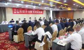 南通汉中两地首次联合举办民营企业家培训班