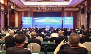 全国南通商会第十一次合作交流会议在河北石家庄召开