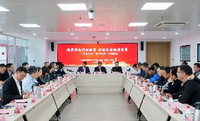 规范涉企行政检查 护航民企优质发展 政企好通“两个健康”主题活动举行
