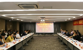 加强知识产权保护，助推新质生产力发展——政企好通“两个健康”主题活动举行